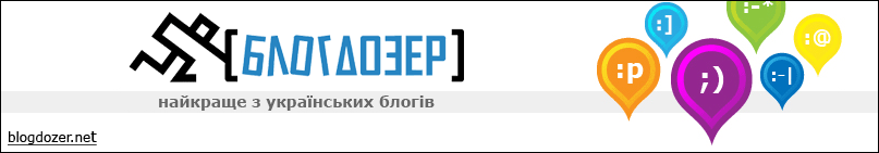 Blogdozer